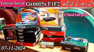 Dish Receiver price in pakistan 2024China Receiver priceGx6605sForever Receiver pricereceiver [upl. by Mignon742]