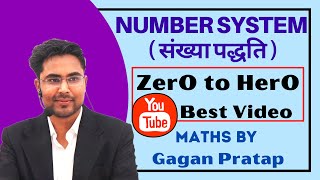 BEST NUMBER SYSTEM  संख्या पद्धति  CLASS BY GAGAN PRATAP SIR SSC CGLCHSLCPOBANK amp RAILWAY EXAM [upl. by Neik]