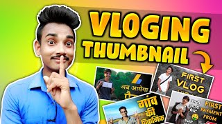 Vlog Thumbnail Kaise Banaye  Thumbnail Kaise Banaen  How To Make Vlog Thumbnail  Vlog Thumbnail [upl. by Anthe]