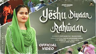 Yeshu Diyaan Rahwaan  Official Video JYOTI MASIH New Masih Song 2022  DINESH DK [upl. by Ot]