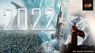 2022 Hollywood Tamil Dubbed Movie  Tamil Thirai Ullagam [upl. by Aleit]