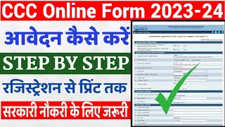 CCC Form online kaise karen 2023  How to fill CCC Form online  CCC Form Online Ragistration [upl. by Caassi]