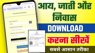 jati aay niwas kaise download kare 2024  awasiya kaise download kare  jati praman patra download [upl. by Einahteb]