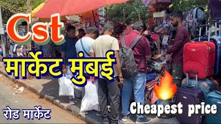 Mumbai Cst market cheapest price 😱2024 Fashion Street market Mumbai [upl. by Clements]