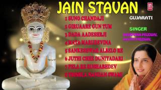 JAIN STAVAN GUJARATI JAIN BHAJANS BY ANURADHA PAUDWAL I FULL AUDIO SONGS JUKE BOX [upl. by Asseret406]