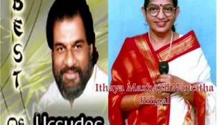 Idhaya Mazhayil Naneitha KiligalKJ Yesudas amp P Susheela [upl. by Kcirdle429]