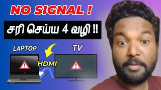 Fixed HDMI no signal 100 working Display Laptop to TV  RAM Solution  Tamil [upl. by Anaidni]