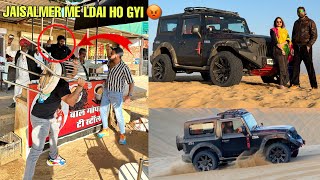 JAISALMER ME HUA SCAMBEWARE  SAND DUNES ME OFFROADING [upl. by Algar]