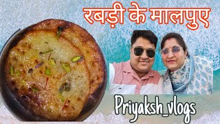 राजस्थानी रबड़ी के मालपुए आसान विधि easyrecipe 😍 Rajasthani Easy Recipes dailyvlog YouTube [upl. by Dranoc]