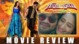 Gunturodu movie review  Manchu Manoj  Pragya Jaiswal  Indiaglitz Telugu [upl. by Griseldis]