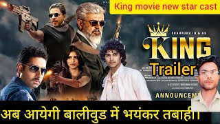 the king movie trailer teser the king movie shocking news the release date thekingsrk srk [upl. by Nalyr80]