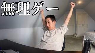 【NZワーホリ】初期費用をケチるとこうなる [upl. by Frisse]