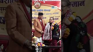 खादामाला काण्ड । kpoli kpsharmaoli kpsharmaolinews astalaxmi nekapayemale [upl. by Turk]