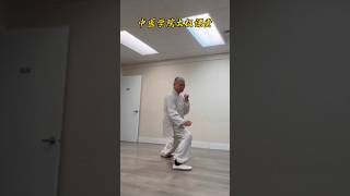 Tai Chi Class at the College of Traditional Chinese Medicine [upl. by Marek681]