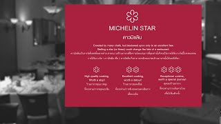 What is a MICHELIN Star What does the Michelin Guide Texas mean for San Antonio’s restaurant scene [upl. by Noved708]