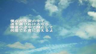 夏空  Galileo Galilei cover [upl. by Vitale]