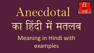 Anecdotal meaning in Hindi [upl. by Niriam]