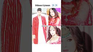 Tejo Fateh Jasmine Nehmat Ekam Meher Sarab Haniya Udaariyaan✈️✈️viral trending ytshorts Shorts [upl. by Githens]