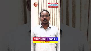 Selected as LIC ADO  Success story of Gopi [upl. by Azeria]