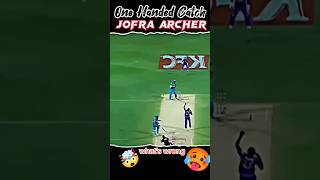 ⚾Jofra Archer one Handed Catch🤯🔥 [upl. by Allen]