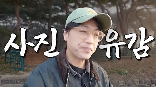 다시는 흥덕왕릉에 사진 찍으러 안 갑니다 [upl. by Niel]