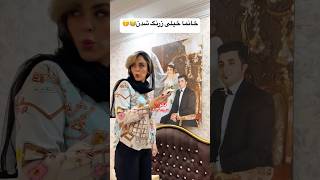 Farsi Tarot دخترا زرنگ شدن 🤣 [upl. by Cari]