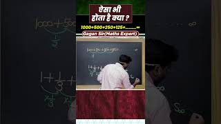 Arithmetic Progression ssc cpo mtsmaths cglove gaganpratapmaths mathtrick [upl. by Sucitivel]