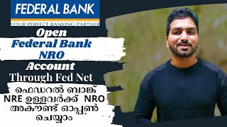 Open Federal Bank NRO Account Through Fed Net  ഫെഡറൽ ബാങ്കിന്റെ NRE ഉള്ളവർക്ക് NRO ഓപ്പൺ ചെയ്യാം [upl. by Oluas22]