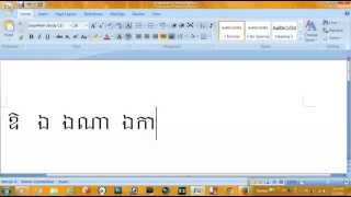 How to khmer Typing khmer unicode in computer របៀបវាយអក្សរខ្មែរនៅលើក្តារចុចខ្មែរយូរនីកូដ [upl. by Jacquie]