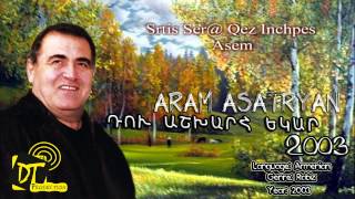 Արամ Ասատրյան Aram Asatryan  Srtis Ser Qez Inchpes Asem quotHDquot Du Ashxarh Ekar 2003 [upl. by Drewett122]