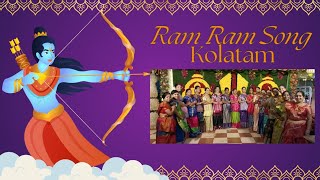 Vasavi Group kolatam Ram ram ram ram jai ram ram ram song sriram devotionalsongs [upl. by Levine]