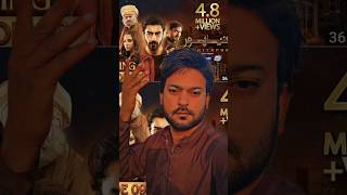 Lastest drama Dunya pur episode 10 my opinion 🤬 dunya pur drama episode 10 opinion 😜 shorts [upl. by Zolly656]