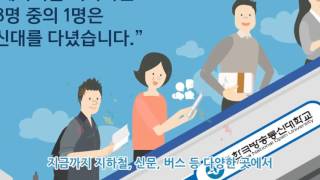 2017 한국방송통신대학교 신편입생 모집 경영학과 김단비씨 이야기 [upl. by Danni345]