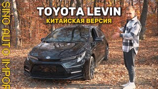 Toyota Levin  Легенда JDM  в наши дни [upl. by Ylecic]