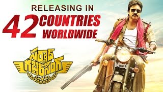 Sardaar Gabbar Singh Releasing 42 Countries  Pawan Kalyan  Kajal Aggarwal  DSP [upl. by Oguh855]