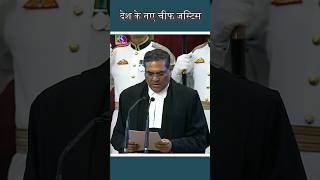 CJI Oath Taking Ceremony  Justice Sanjiv Khanna Takes Oath As 51st CJI [upl. by Hajidahk264]