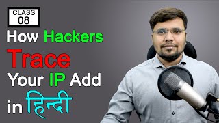 How Hackers Trace Your IP Address  Grabify IP Logger IP Grabber  GetNtoify  Class 8  Hindi [upl. by Elocin]