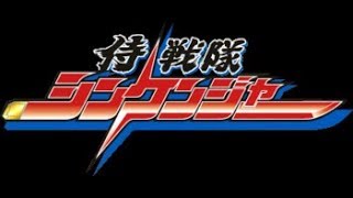 The Tokucast Ep 62 Samurai Sentai Shinkenger [upl. by Lyrehc752]