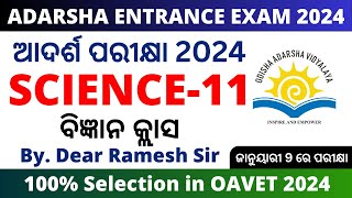 Odisha Adarsha Entrance Exam Question paper 2024 OAV Entrance Science Question Paper 2024 [upl. by Gordan]