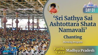 Sri Sathya Sai Ashtottara Shata Namavali  Chanting  June 15 2024  Morning [upl. by Balliol]