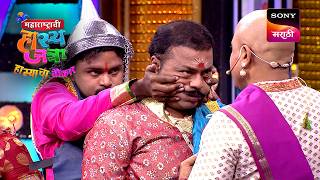 Maharashtrachi HasyaJatra  महाराष्ट्राची हास्यजत्रा  Ep 391  Full Episode [upl. by Chatterjee368]