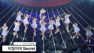 우주소녀 WJSN4K 직캠비밀이야 Secret161116 Rock Music [upl. by Atteuqehs]