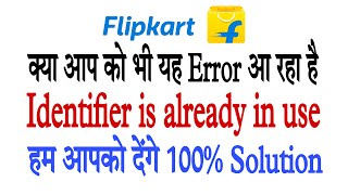 Flipkart Account Mobile Number Change 💯 error identifier already use flipkart [upl. by Atinor]