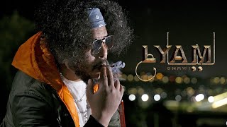 Gnawi  LYAM Prod eagel eye  officiel Clip [upl. by Burn110]