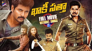 Kaaki Satta Telugu Full Movie  Without Songs  Sivakarthikeyan  Sri Divya  Anirudh Ravichander [upl. by Enidanreb]