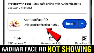 Aadhar Face Rd App Not Showing In Play Store Solve  Aadhar Face Rd Not Showing Play Store 2024 [upl. by Yllop]