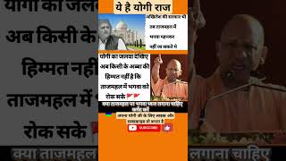 news motivation upsc breakingnews aajtak flutemusic ytbuddies civil humanity facts [upl. by Alice]