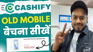 How to sell your phone in cashify  Cashify me apna phone sell kaise kare [upl. by Lorant]