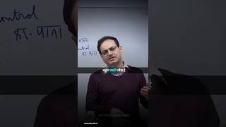 Reject is Important motivational inspiring vikasdivyakirtisir ias ips edit ytshorts shorts [upl. by Hobart]