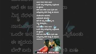 Nanu ninu ninu nanuPailwanKannada songsKiccha Sudeeplovekannadaringtonesongsongkicchasudeep [upl. by Morrison]